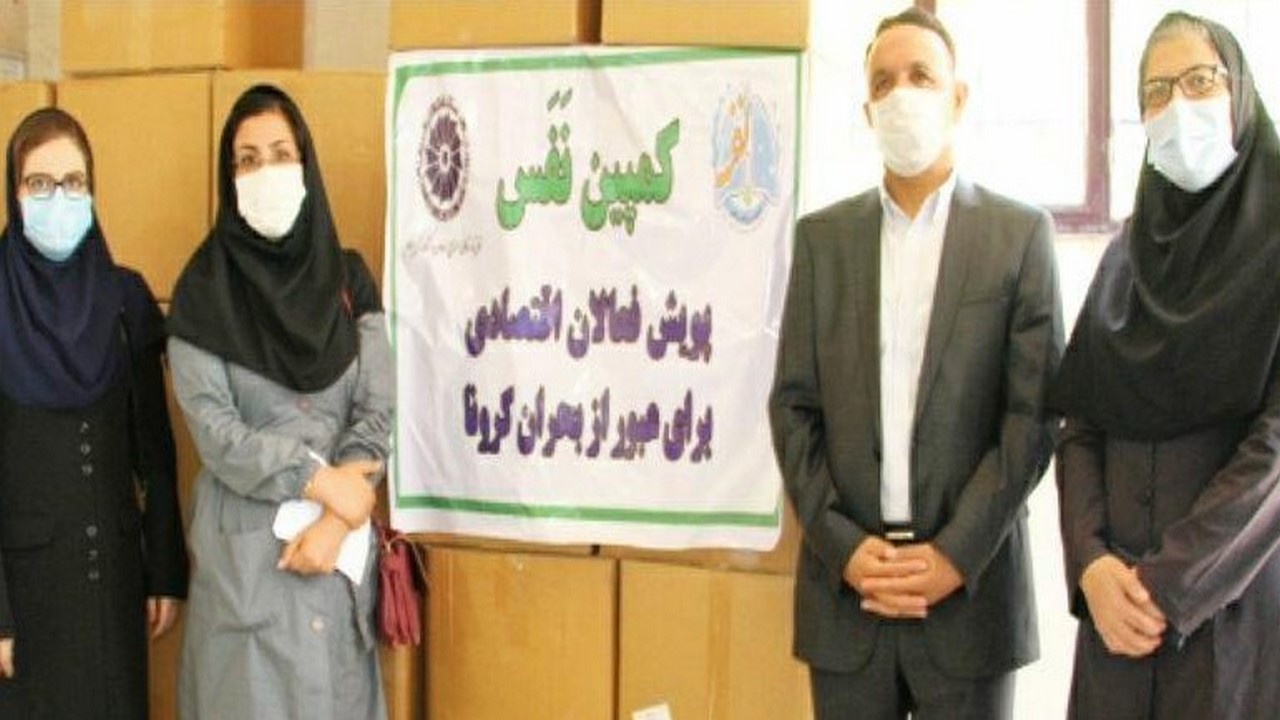اهدای اقلام بهداشتی به دانشگاه علوم پزشکی ایلام از سوی اتاق بازرگانی استان