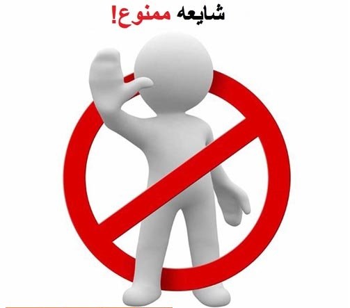 واکاوی وجود خلأ قانونی بر فضای مجازی/ خلأ قانون و نظارت بر فضای مجازی از حد گذشته است واکاوی وجود خلأ قانونی بر فضای مجازی/ خلأ قانون و نظارت بر فضای مجازی از حد گذشته است