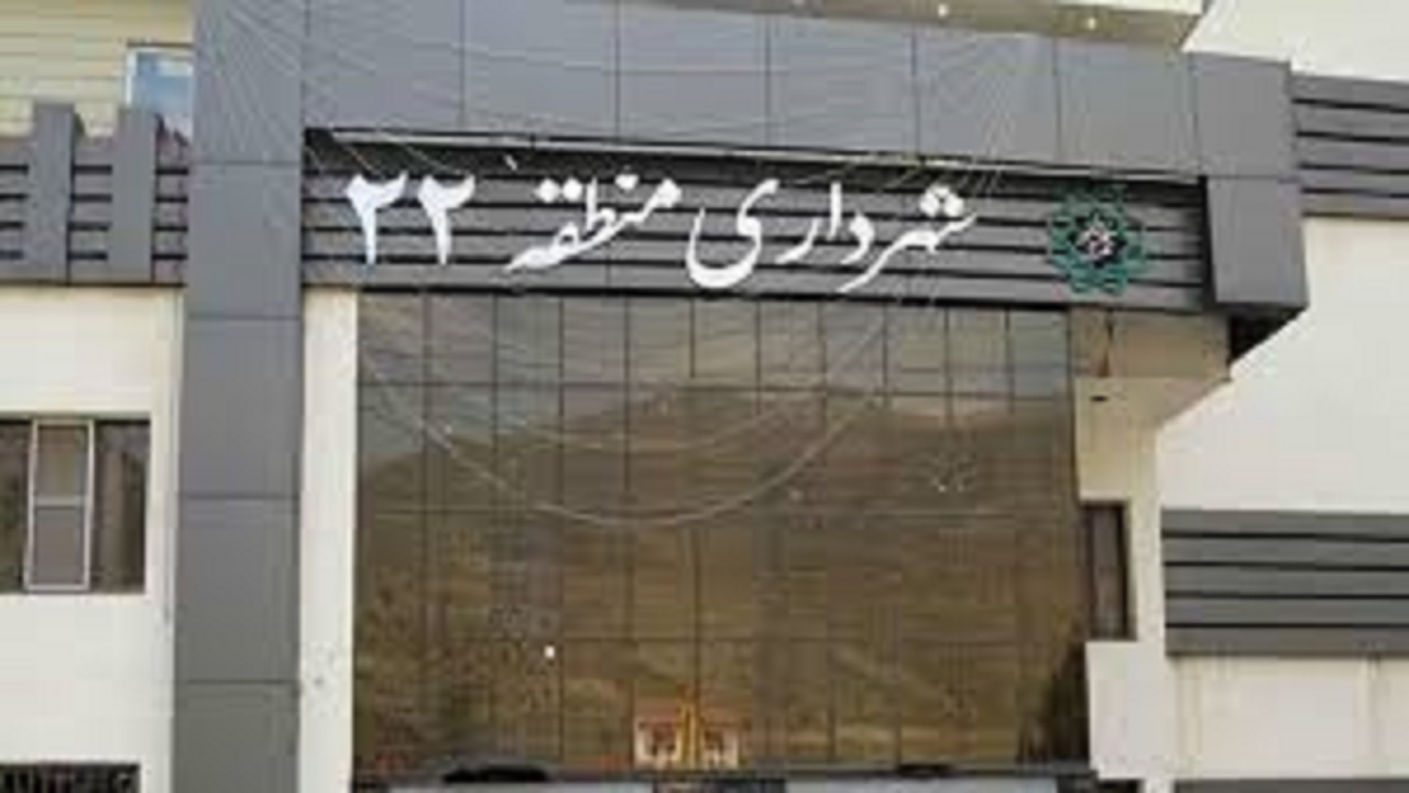 منطقه ۲۲ با ۲۸ شهرک با چالش حمل نقل عمومی روبرو است