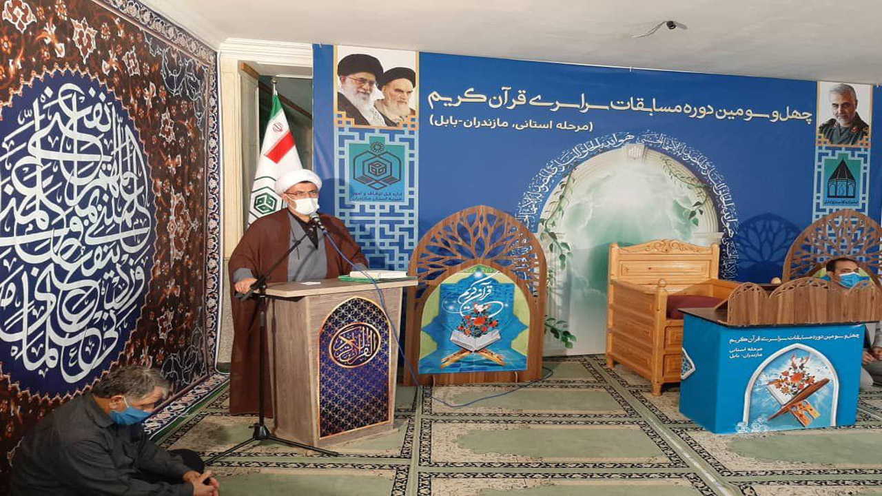 آغاز بزرگترین رویداد قرآنی مازندران در بابل