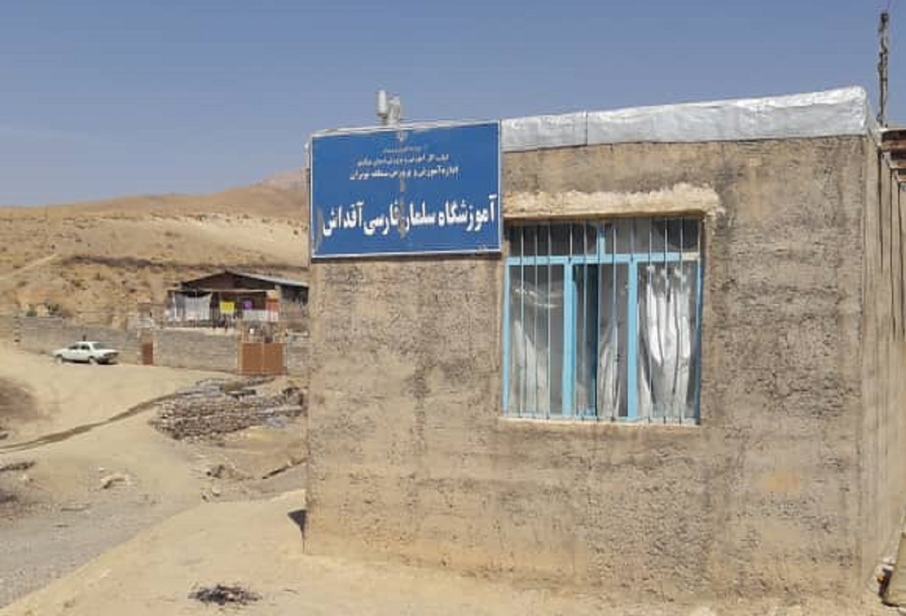 دانش آموزان و والدین گرفتار در فضای شاد