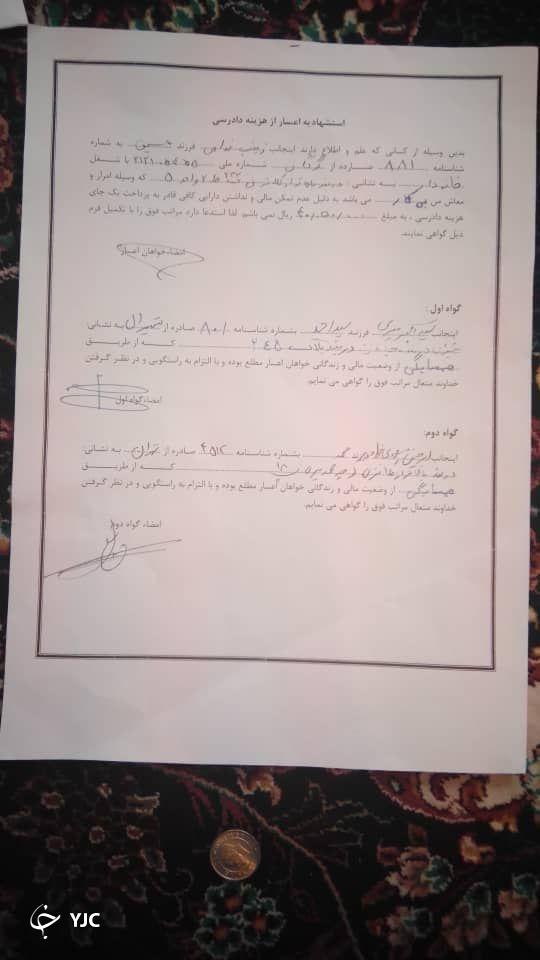 یا در خانه تخریب شده بمان یا هرجا که می&zwnj;خواهی برو
