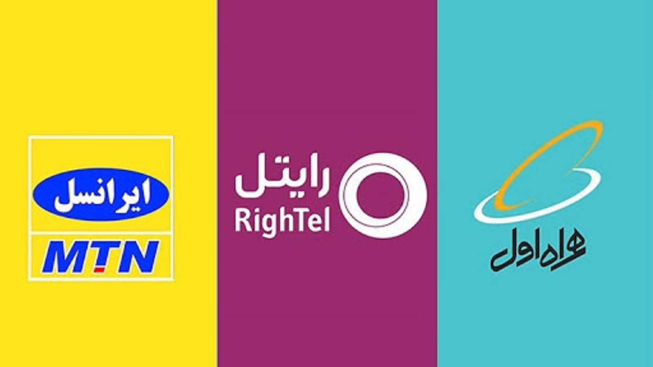 سهم بازار اپراتورهای همراه تا پایان فصل نخست سال جاری چقدر است؟