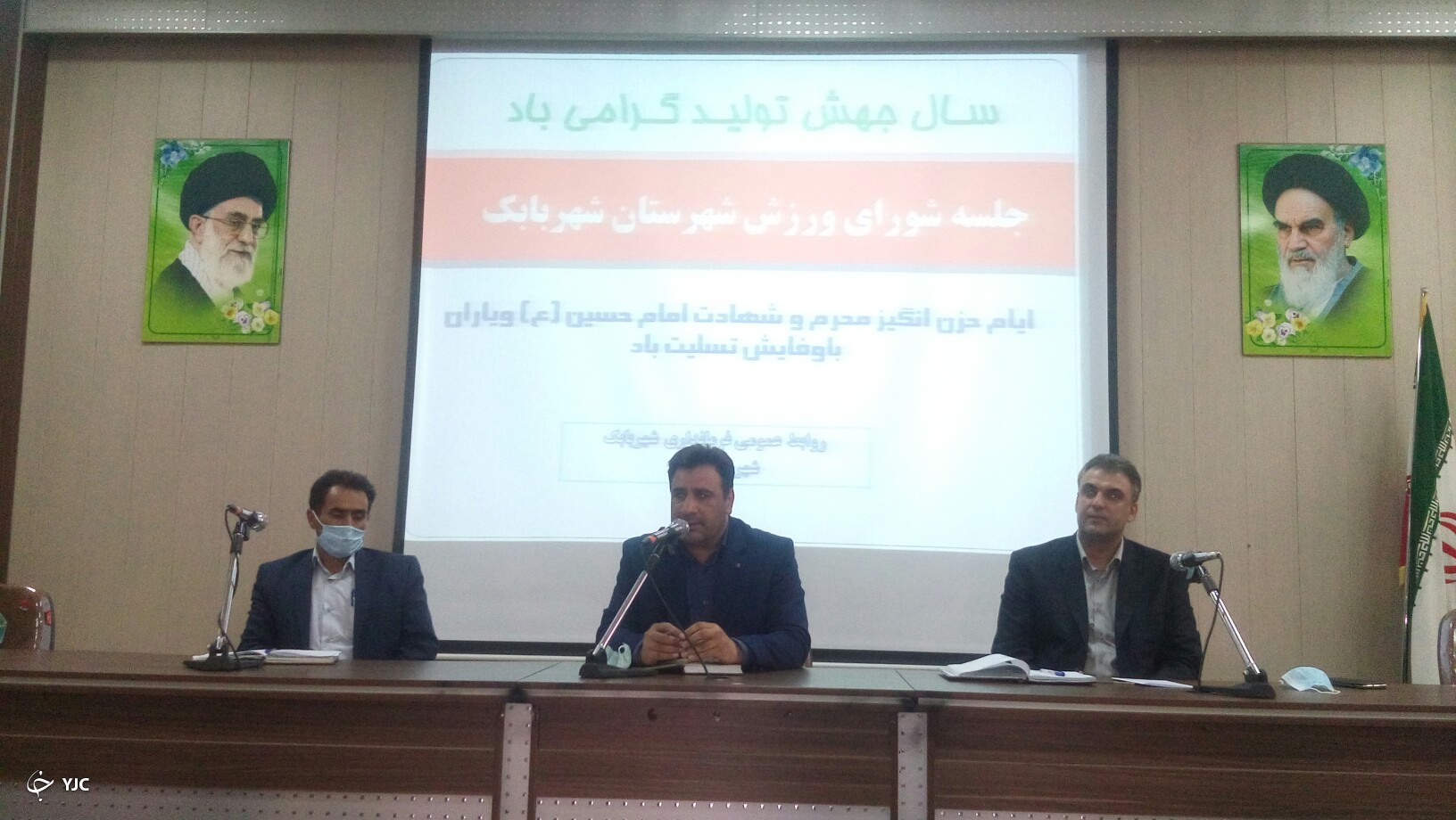 رشته‌های ورزشی دارای مجوز ستاد کرونا، می‌توانند فعالیت کنند