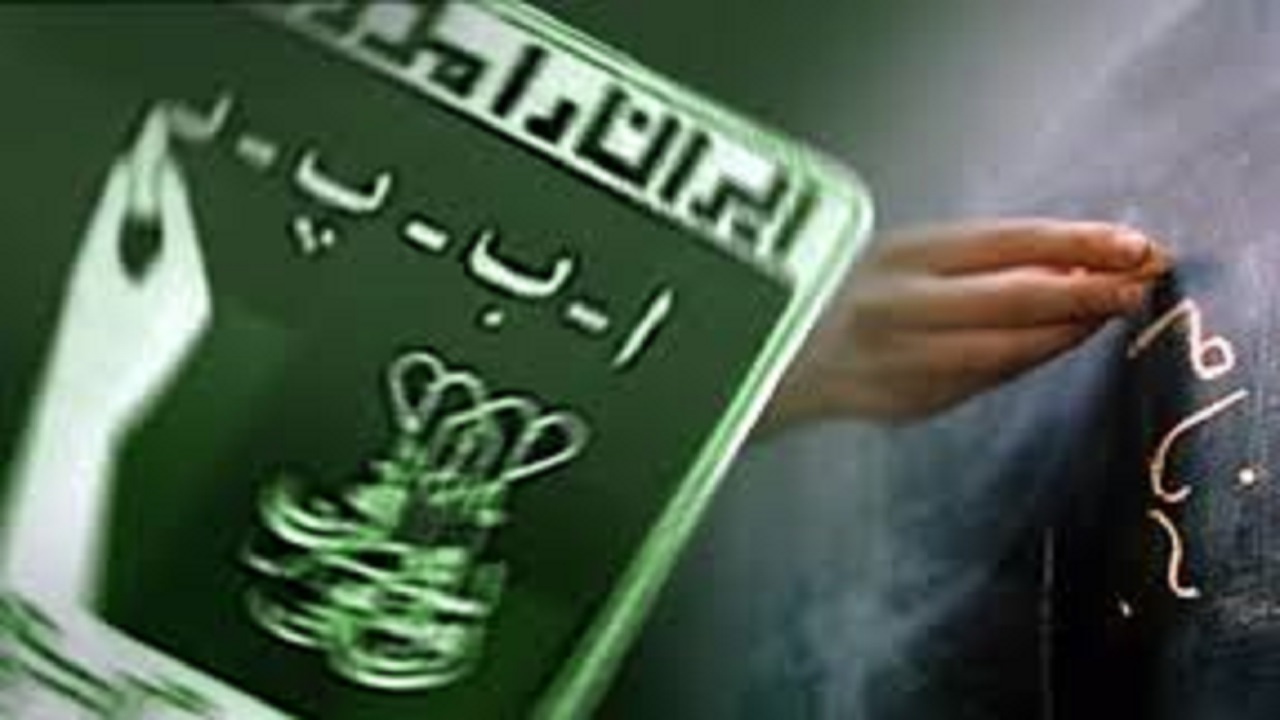 سواد بنیادین ،پلی در جهت ارتقای کیفیت زندگی