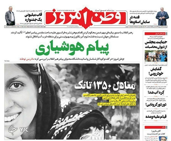 فصل بگم بگم در انتخابات آمریکا/ وضعیت اورژانسی کادر درمان/ مزرعه خودرو&zwnj;های سحرآمیز!