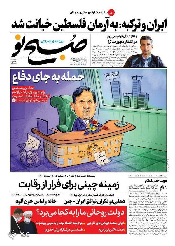 فصل بگم بگم در انتخابات آمریکا/ وضعیت اورژانسی کادر درمان/ مزرعه خودرو&zwnj;های سحرآمیز!