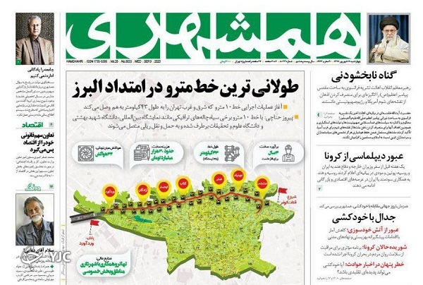 فصل بگم بگم در انتخابات آمریکا/ وضعیت اورژانسی کادر درمان/ مزرعه خودرو&zwnj;های سحرآمیز!