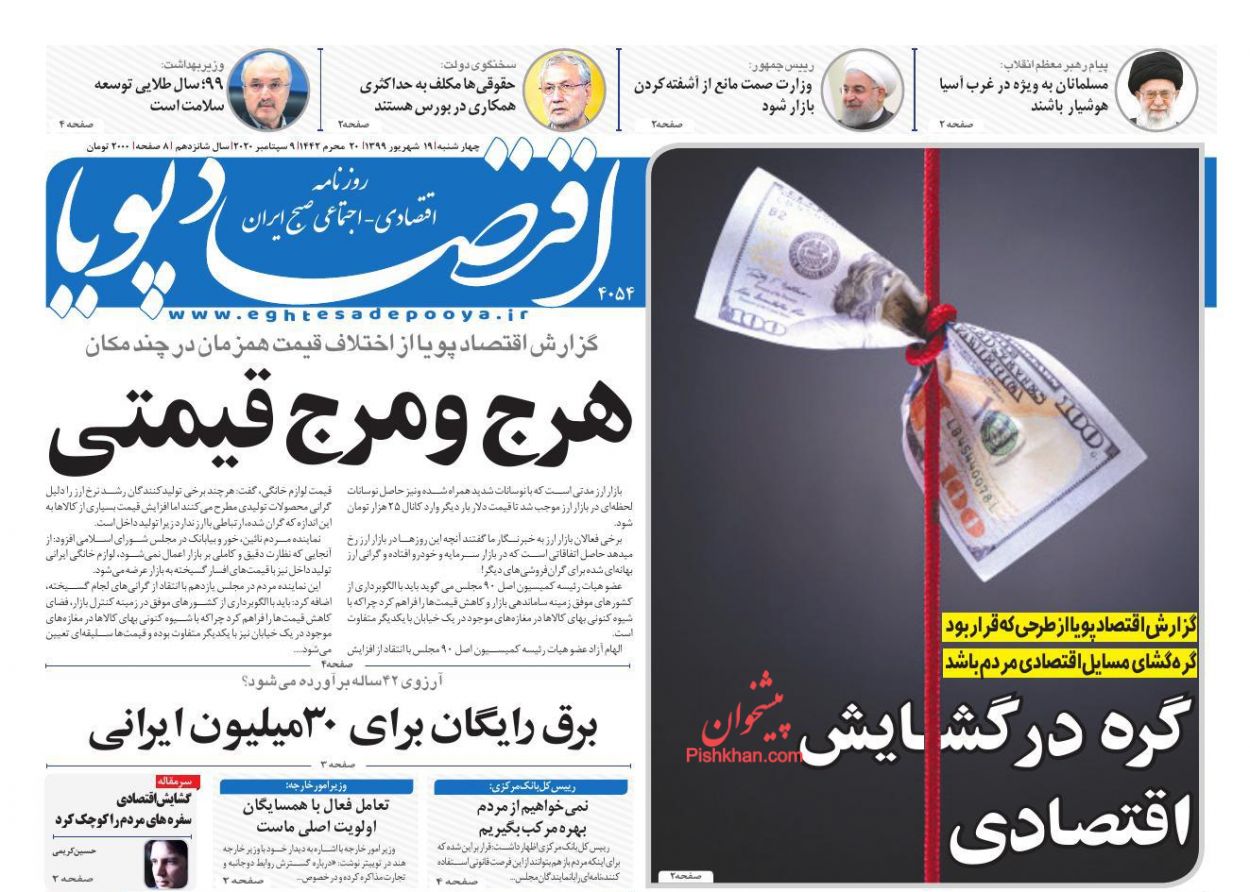 صدور فرمان کنترل بازار خودرو/ آیا دارادوم ارزش خرید دارد؟/گره در گشایش اقتصادی