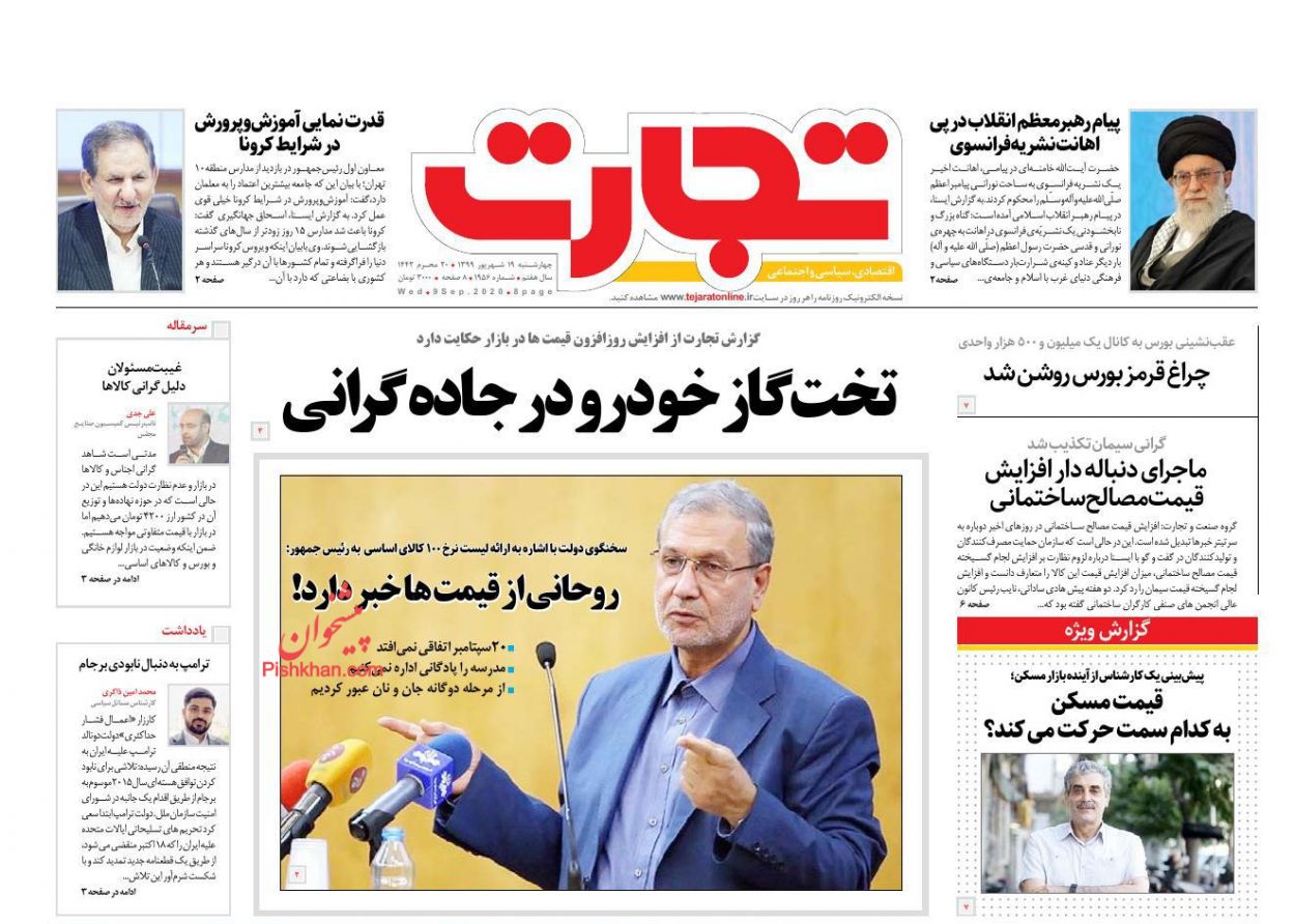 صدور فرمان کنترل بازار خودرو/ آیا دارادوم ارزش خرید دارد؟/گره در گشایش اقتصادی