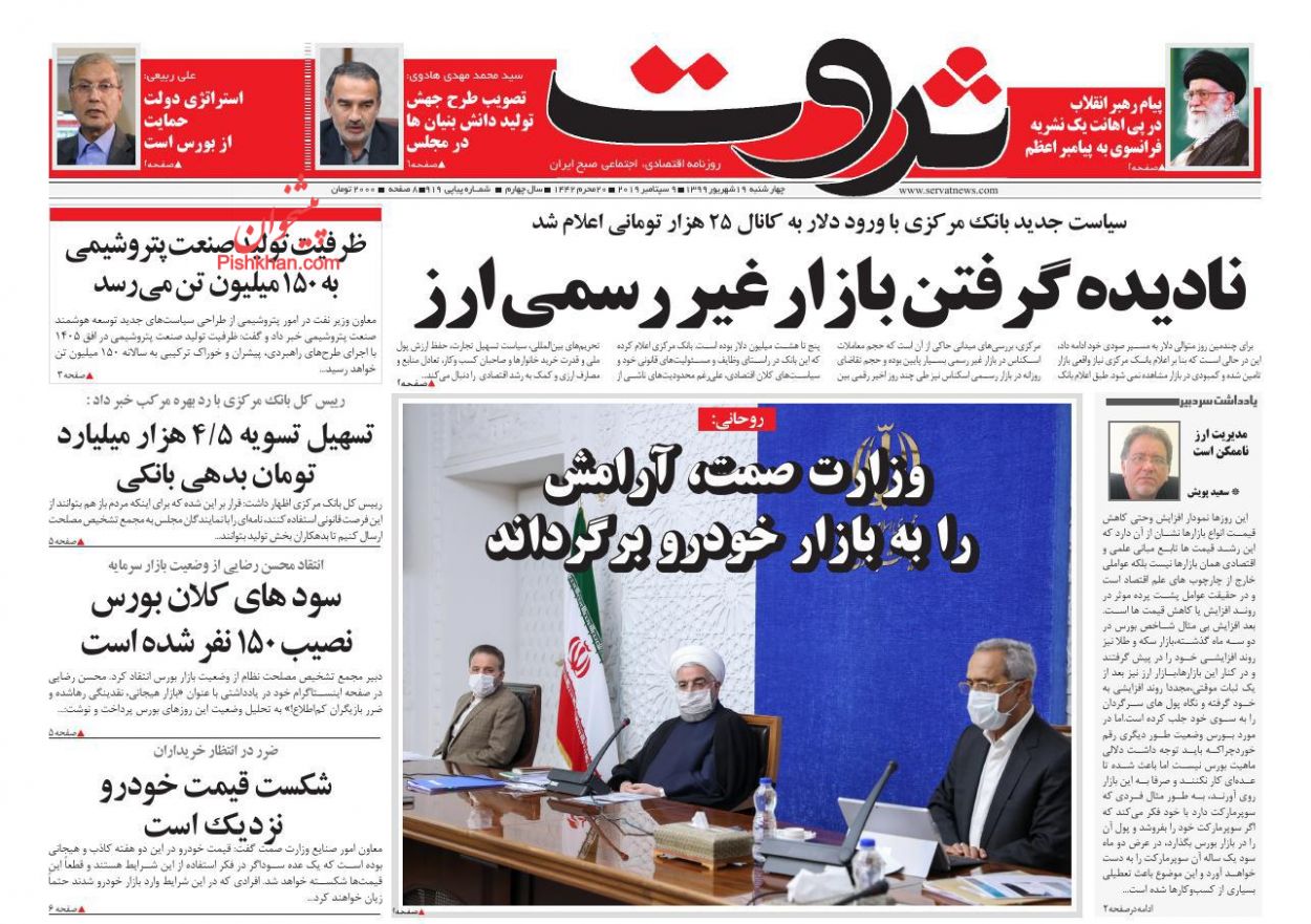 صدور فرمان کنترل بازار خودرو/ آیا دارادوم ارزش خرید دارد؟/گره در گشایش اقتصادی