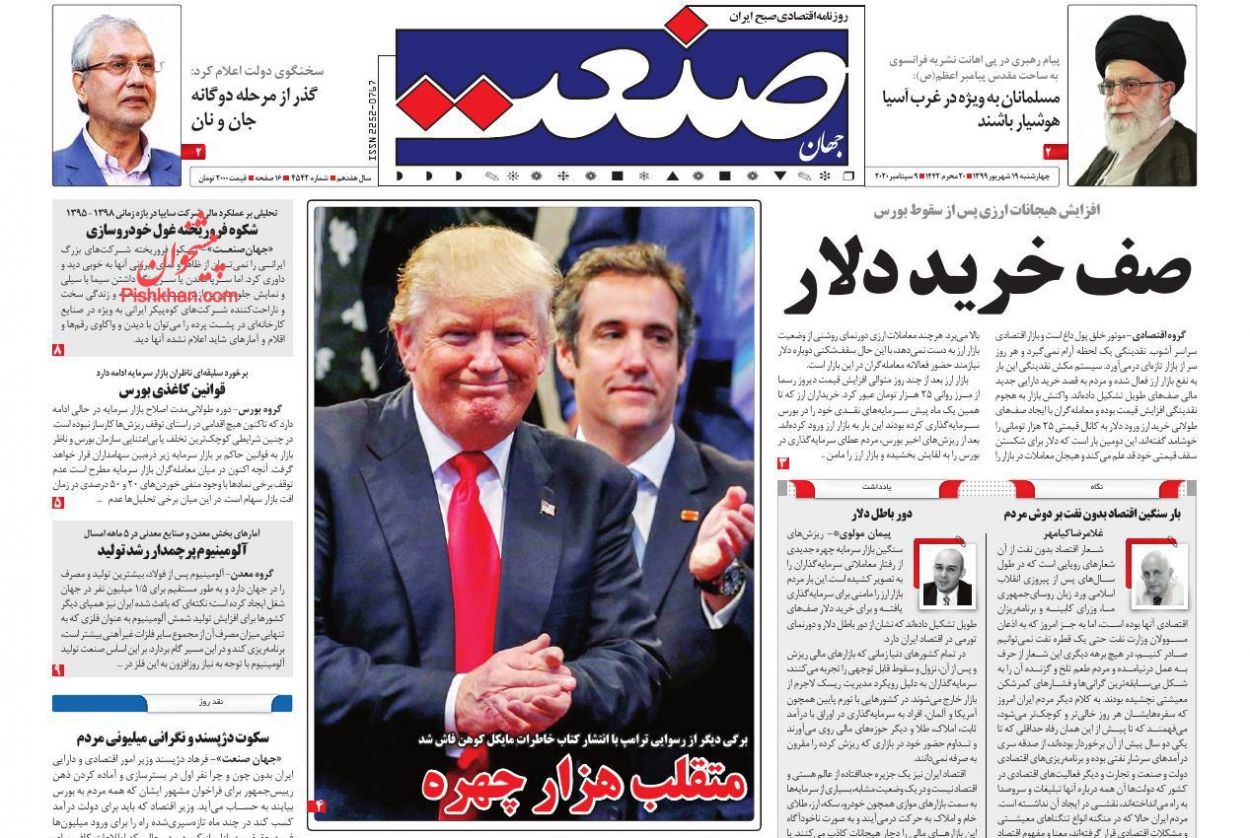 صدور فرمان کنترل بازار خودرو/ آیا دارادوم ارزش خرید دارد؟/گره در گشایش اقتصادی