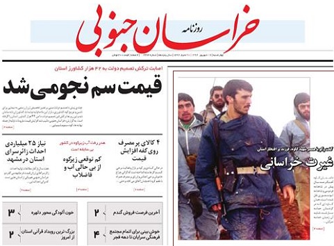 تتیر