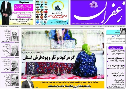تتیر