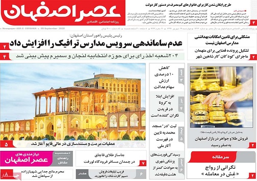 روی خط آشفتگی/ روزهای خوب درانتظار مترو