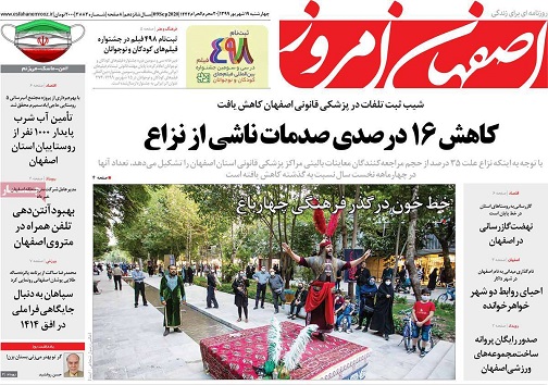 روی خط آشفتگی/ روزهای خوب درانتظار مترو