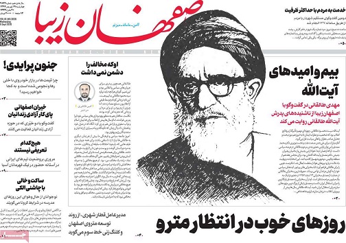 روی خط آشفتگی/ روزهای خوب درانتظار مترو