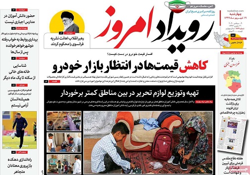 روی خط آشفتگی/ روزهای خوب درانتظار مترو
