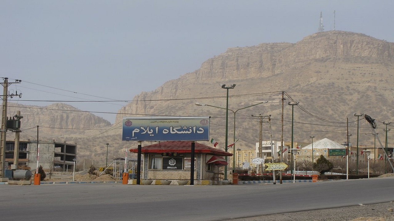 ایجاد ۵ رشته تحصیلی کارشناسی ارشد جدید در دانشگاه ایلام