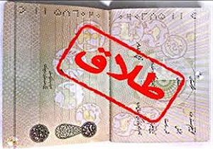 افزایش ۷ درصدی طلاق در استان همدان