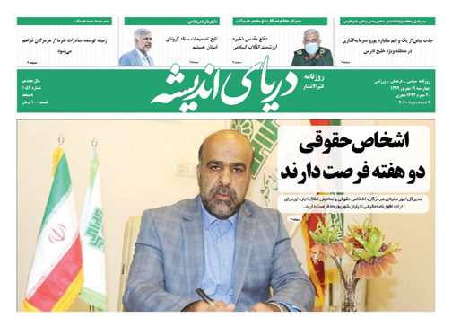 تعاونی&zwnj;ها نقش تاثیرگذاری در اقتصاد و زندگی مردم دارند/ دست و پای اراذل را از محلات کوتاه کنید