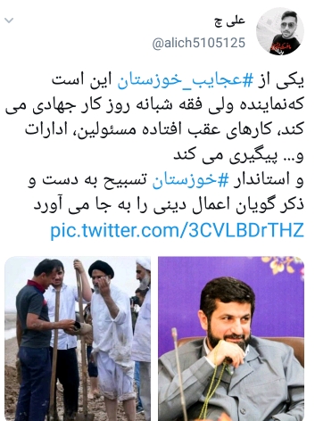 معضل بزرگ اب و فاضلاب در خوزستان