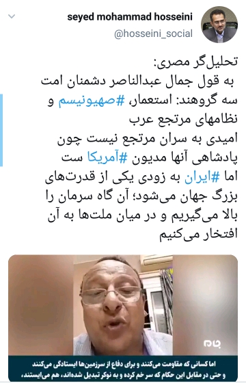 نظام های مرتجع عرب از دشمنان امت هستند