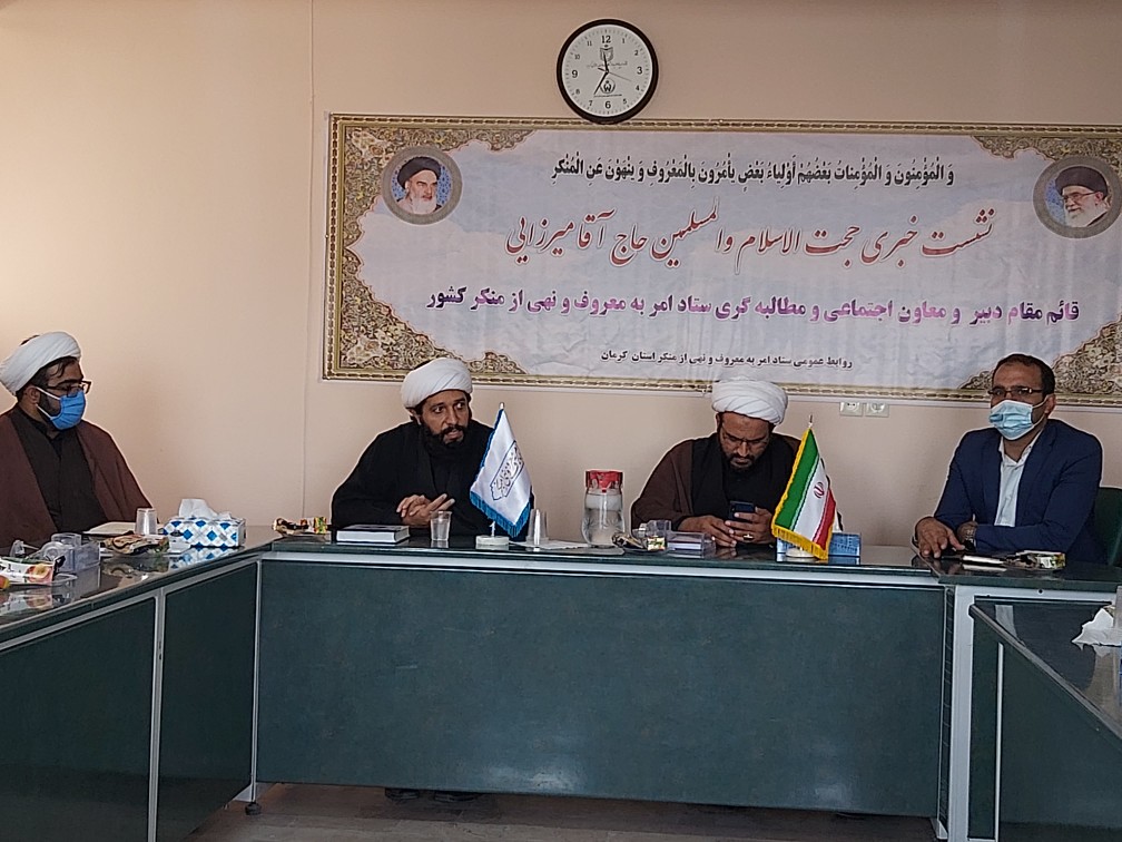 امر به معروف تنها عفاف و حجاب نیست