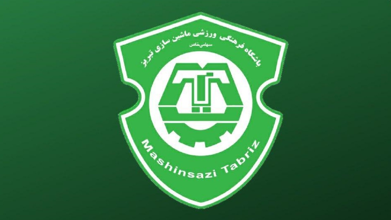 باشگاه ماشین سازی: آیا تاوان قهرمان نشدن استقلال را باید فوتبال تبریز بدهد؟