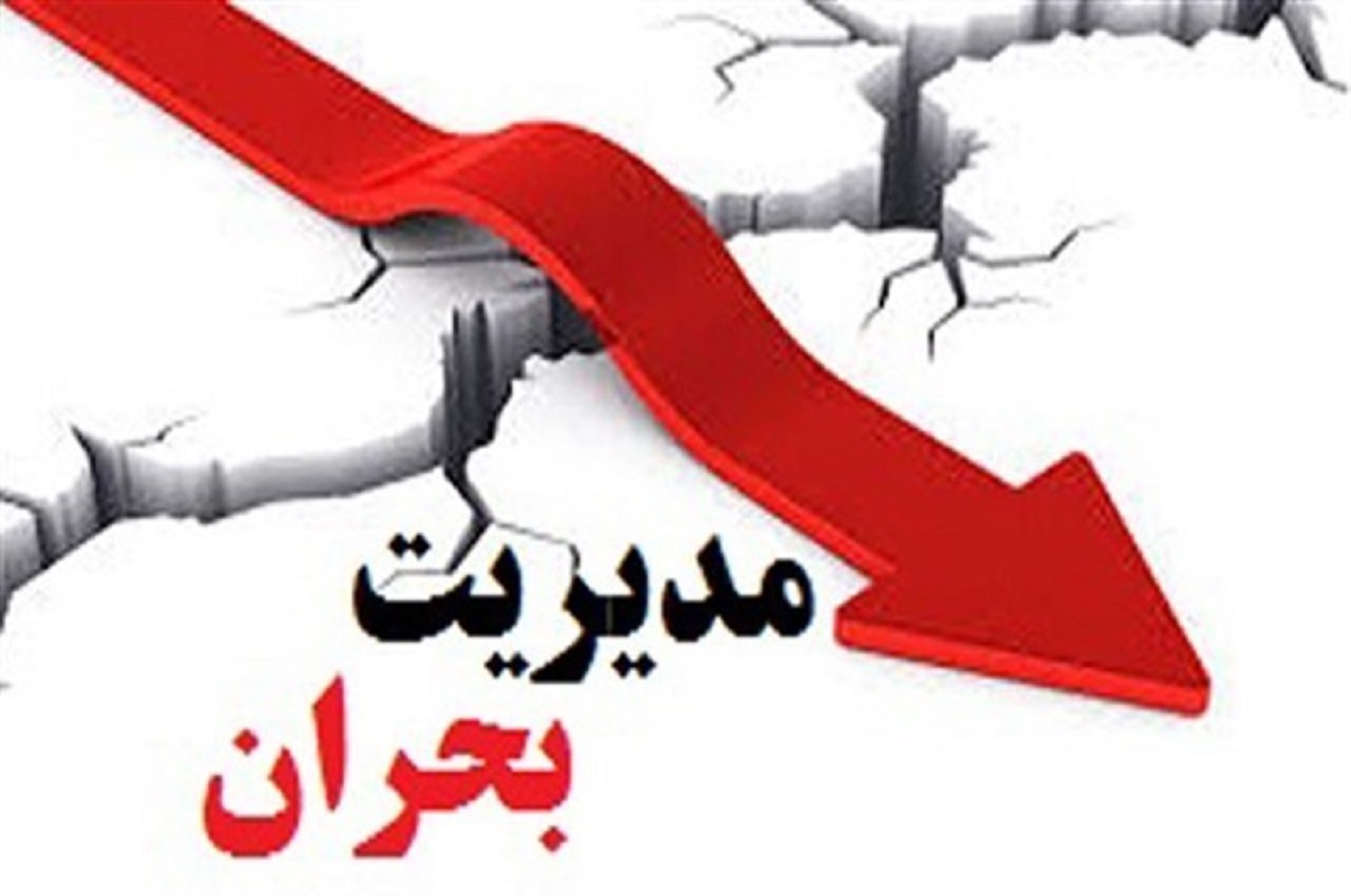 گردهمایی استان‌های معین امدادی پایتخت در استان مرکزی