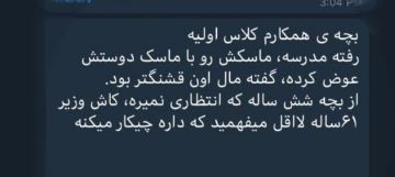 در حال تکمیل