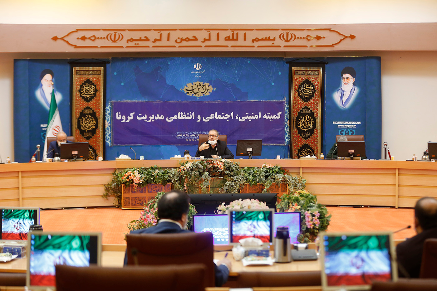 برگزاری سی و سومین جلسه کمیته امنیتی، اجتماعی و انتظامی ستاد ملی مدیریت کرونا