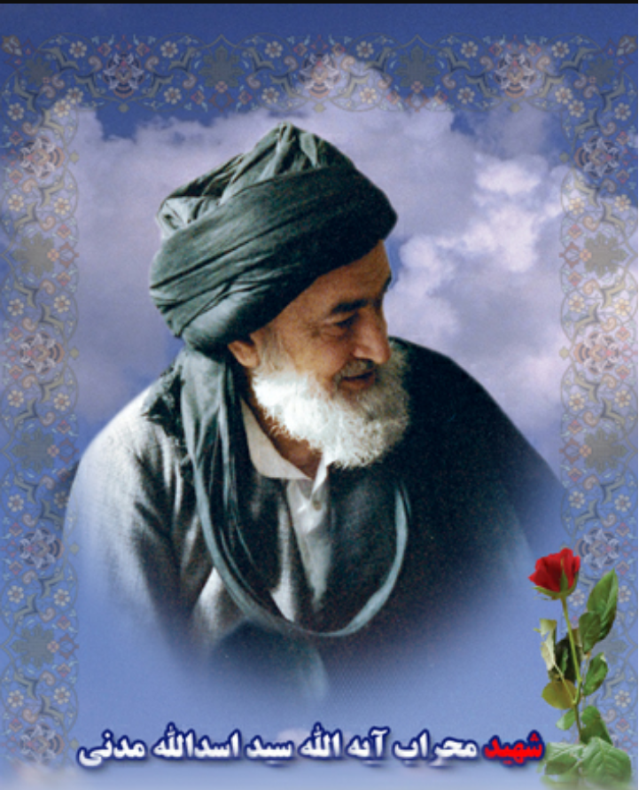 برگزاری سالگرد شهادت آیت الله مدنی در تبریز و آذرشهر