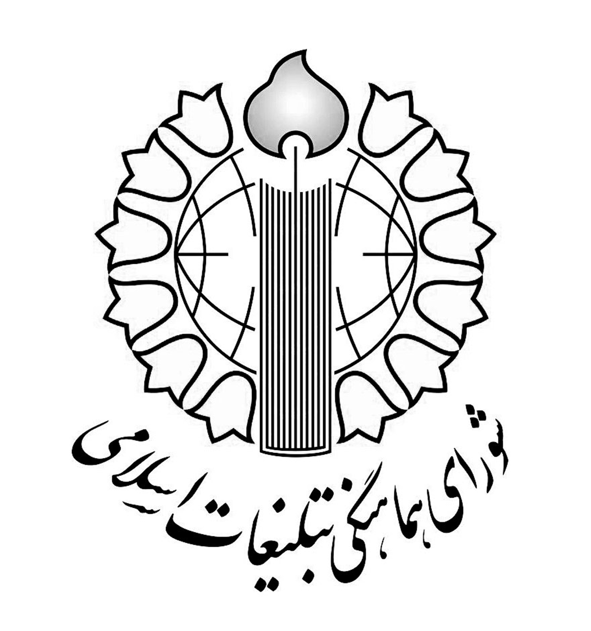 تجمع محکومیتِ اهانت به پیامبر اسلام (ص) فردا در سراسر کشور برگزار می&zwnj;شود