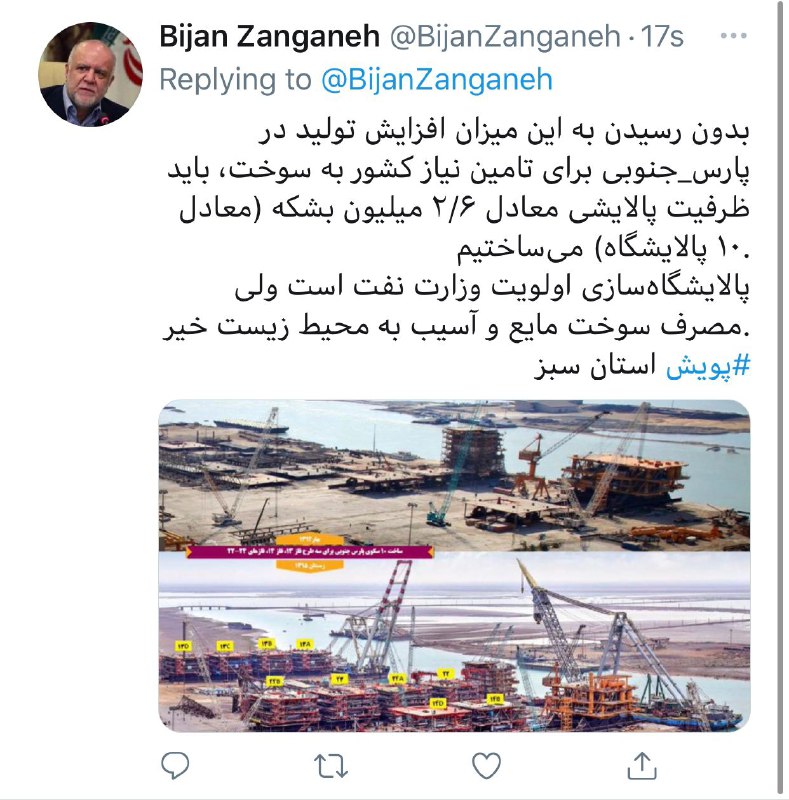 ضریب نفوذ گاز در کشور به نزدیک ۹۵ درصد رسید