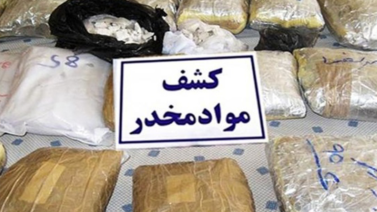 کشف بیش از یک تن مواد مخدر در منطقه مرزی روتک