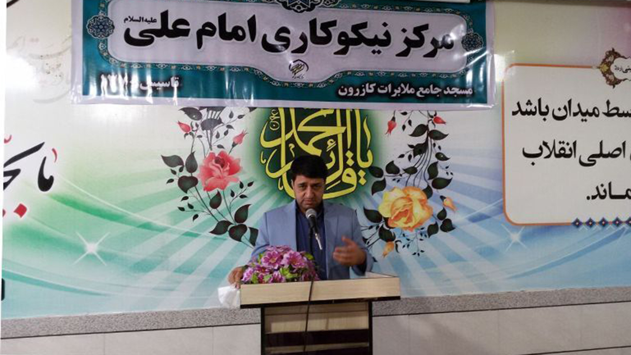 ۱۸ واحد مسکونی به مددجویان کمیته امداد کازرون واگذار شد