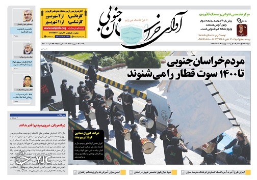 ۴۲۰ کلاس نیاز مسکن مهر و حاشیه شهر / مردم خراسان جنوبی تا ۱۴۰۰ سوت قطار را می&zwnj;شنوند