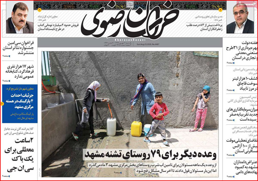 مرگ تدریجی چند رویا / به وقت گذر از بحران / سپاس قهرمانان سلامت / شرمنده مردم هستیم