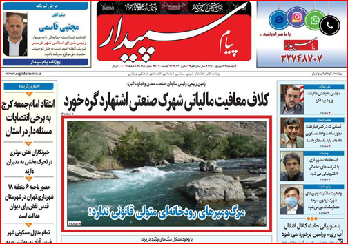 مرگ تدریجی چند رویا / به وقت گذر از بحران / سپاس قهرمانان سلامت / شرمنده مردم هستیم