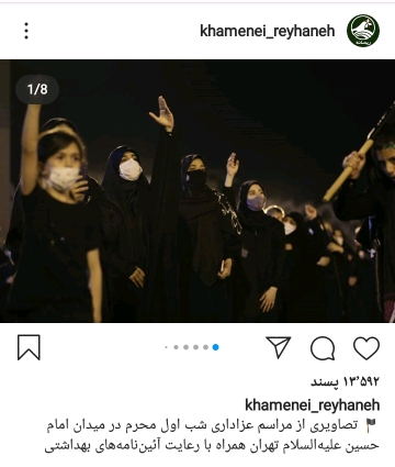 عزاداری با رعایت پروتکلها عزاداری با رعایت پروتکلها