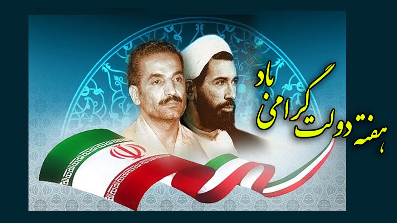 افتتاح ۱۸ طرح همزمان با هفته دولت در شهرستان کیار