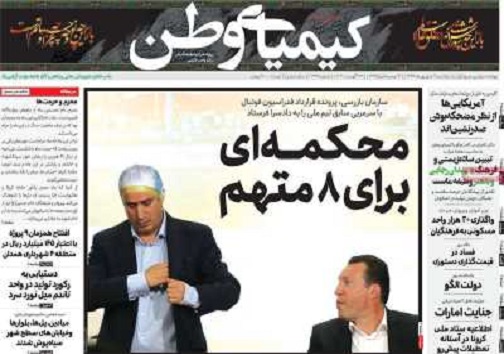 چراغ صنعت روشن می&zwnj;شود/ ۲۲ درصد داوطلبان در اصفهان کنکور ندادند