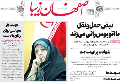 چراغ صنعت روشن می&zwnj;شود/ ۲۲ درصد داوطلبان در اصفهان کنکور ندادند