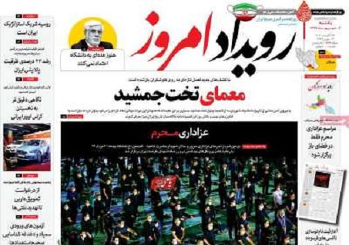 چراغ صنعت روشن می&zwnj;شود/ ۲۲ درصد داوطلبان در اصفهان کنکور ندادند