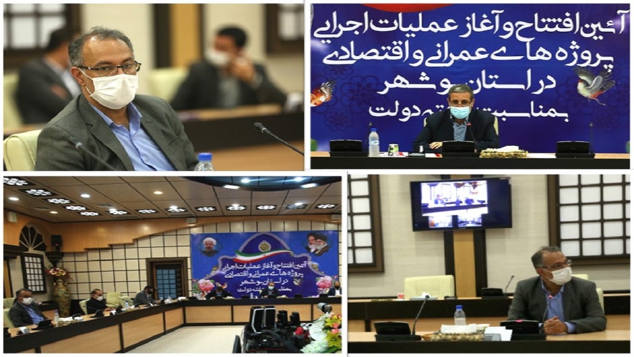 علی سملیان مدیرکل ارتباطات وفناوری اطلاعات استان بوشهر 