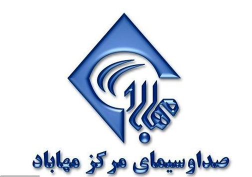 ویژه برنامه‌های صدا و سیمای مرکز مهاباد در ایام محرم اعلام شد