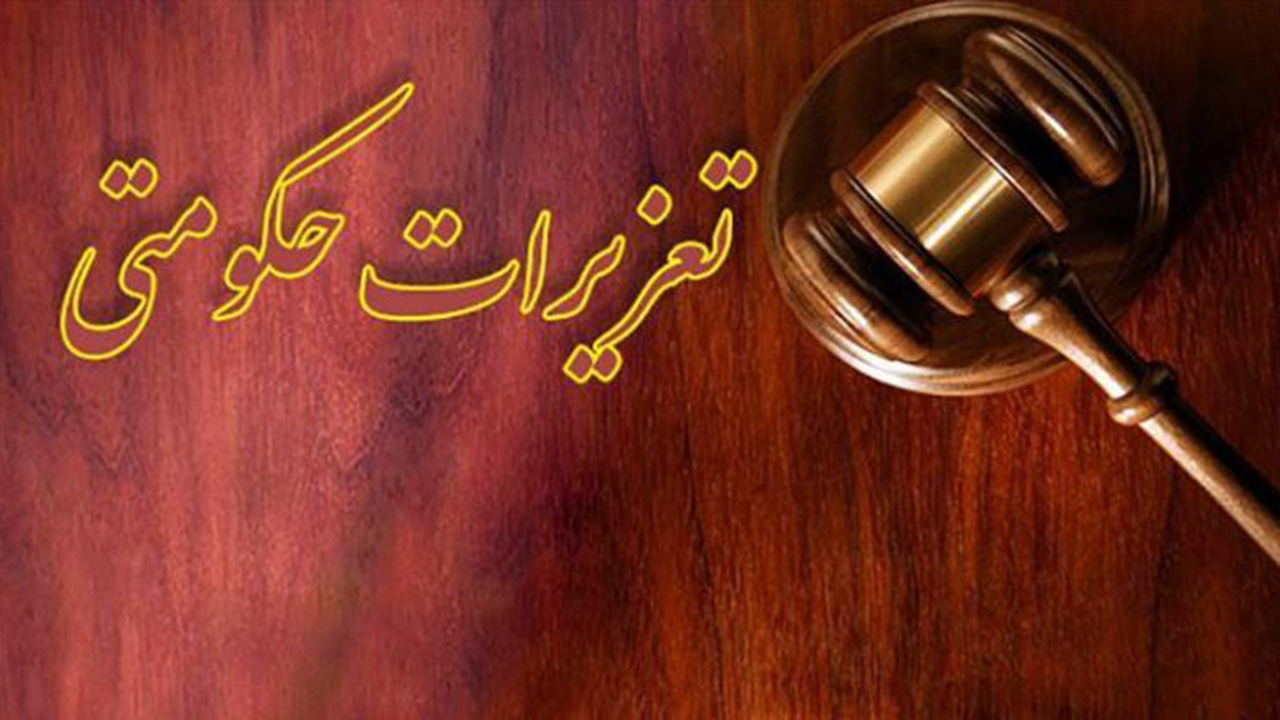 فروش اجباری، شرکت پخش را در دام بازرسان انداخت
