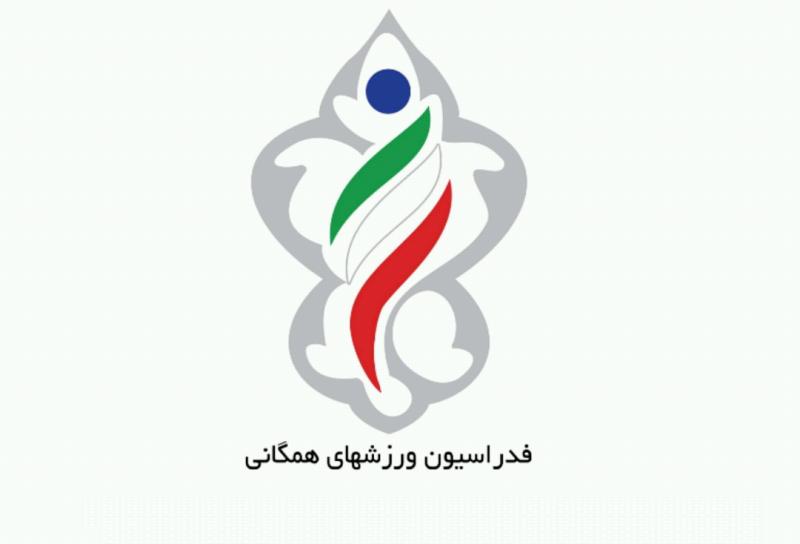فدراسیون ورزش همگانی و کلاف سردرگم پیشرفت نشاط مردمی