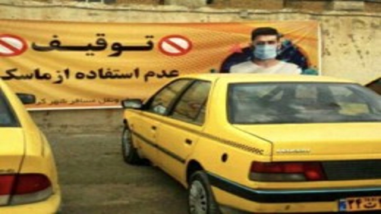 توقیف ۱۳ تاکسی به دلیل رعایت نکردن اصول بهداشتی در قوچان